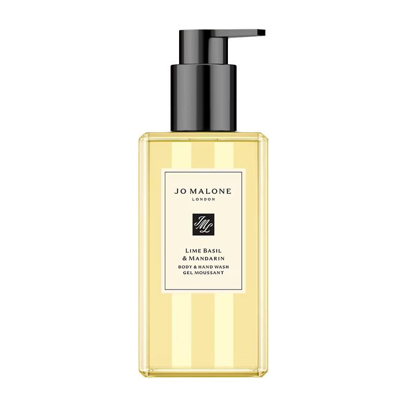 JO MALONE LIME BASIL & MANDARIN Body & Hand Wash 250ml 